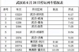 188bet平台app截图3